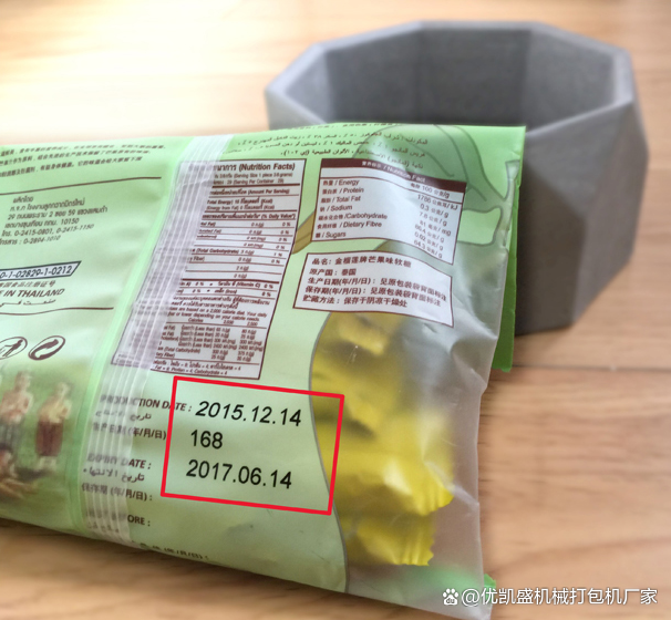 宠物食品塑料袋日期喷码机安装指南 确保安全与合规的关键步骤